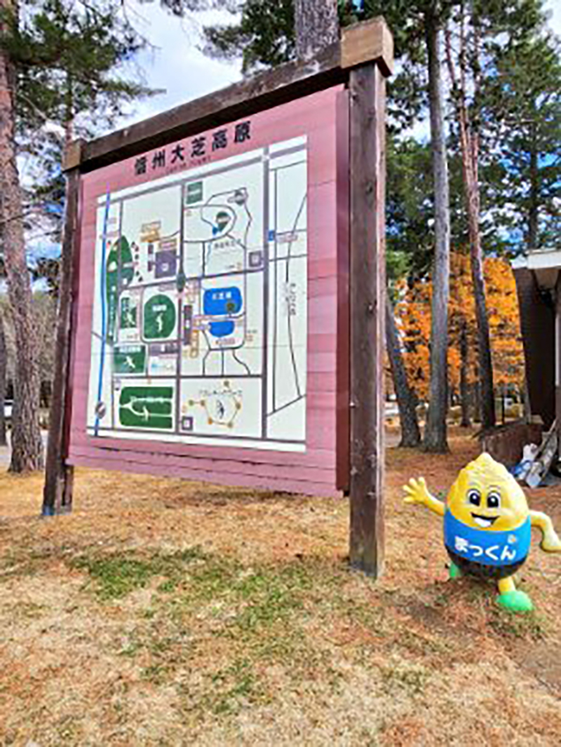 2024年度 長野版ガチャピンズラリー達成者