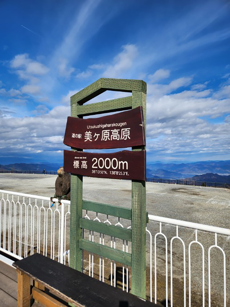 2024年度 長野版ガチャピンズラリー達成者