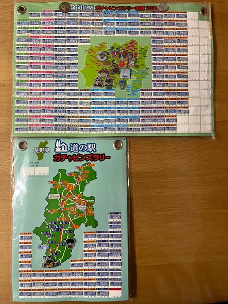 2025年度 長野版 ガチャピンズラリー達成者