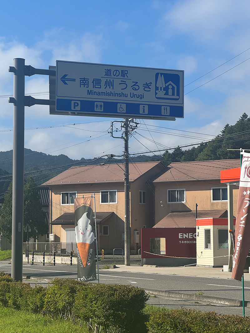 2025年度 長野版 ガチャピンズラリー達成者