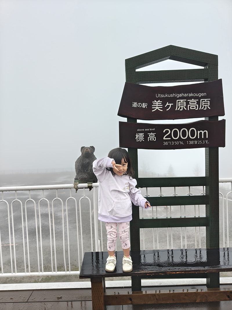 2025年度 長野版 ガチャピンズラリー達成者