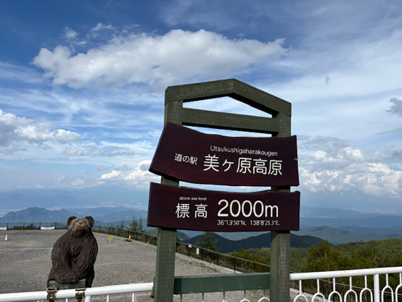 2025年度 長野版 ガチャピンズラリー達成者