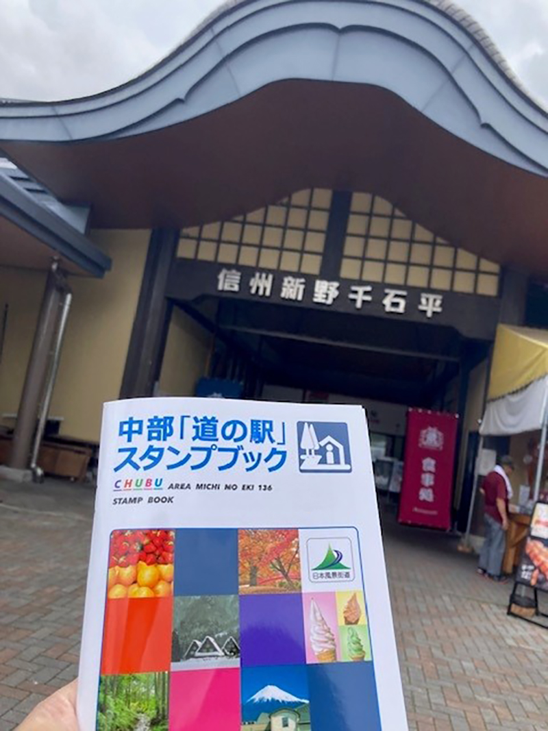 2025年度 長野版 ガチャピンズラリー達成者