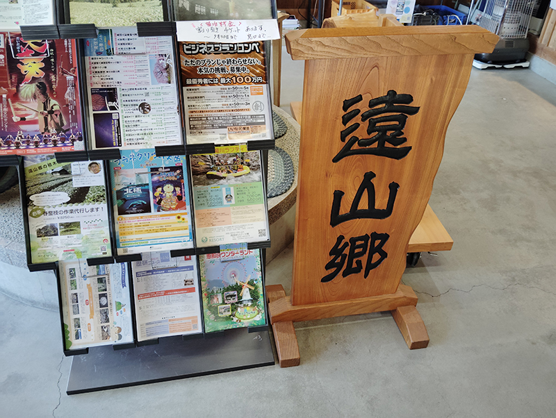 2025年度 長野版 ガチャピンズラリー達成者