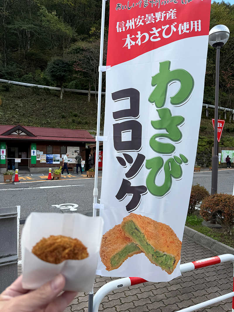 2025年度 長野版 ガチャピンズラリー達成者