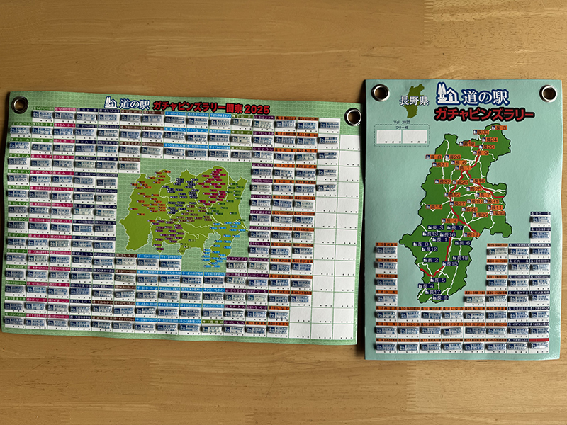 2025年度 長野版 ガチャピンズラリー達成者