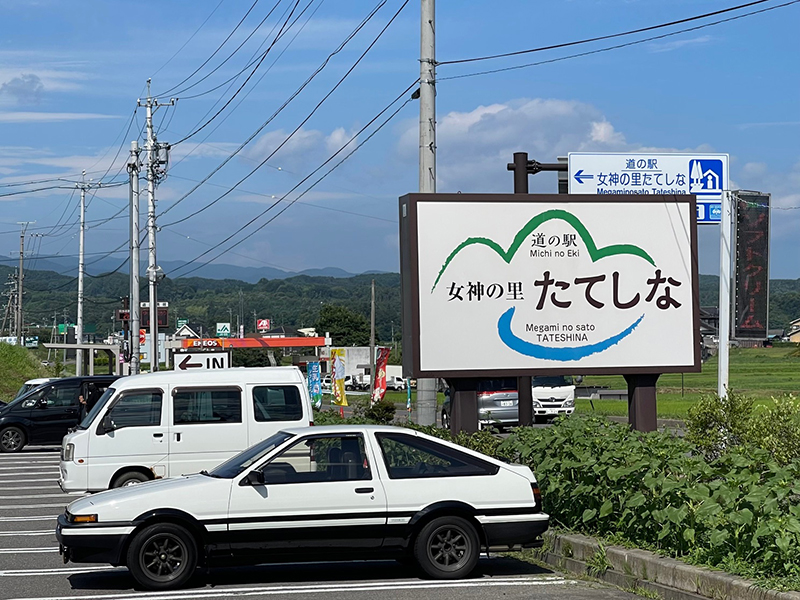 2025年度 長野版 ガチャピンズラリー達成者