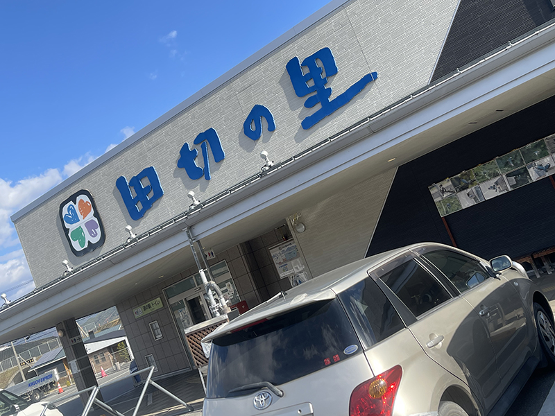 2025年度 長野版 ガチャピンズラリー達成者