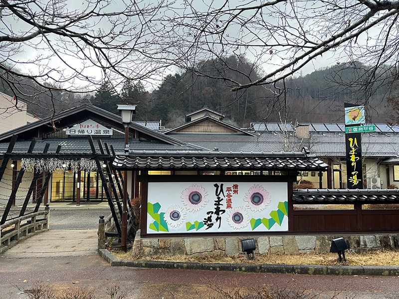 2025年度 長野版 ガチャピンズラリー達成者