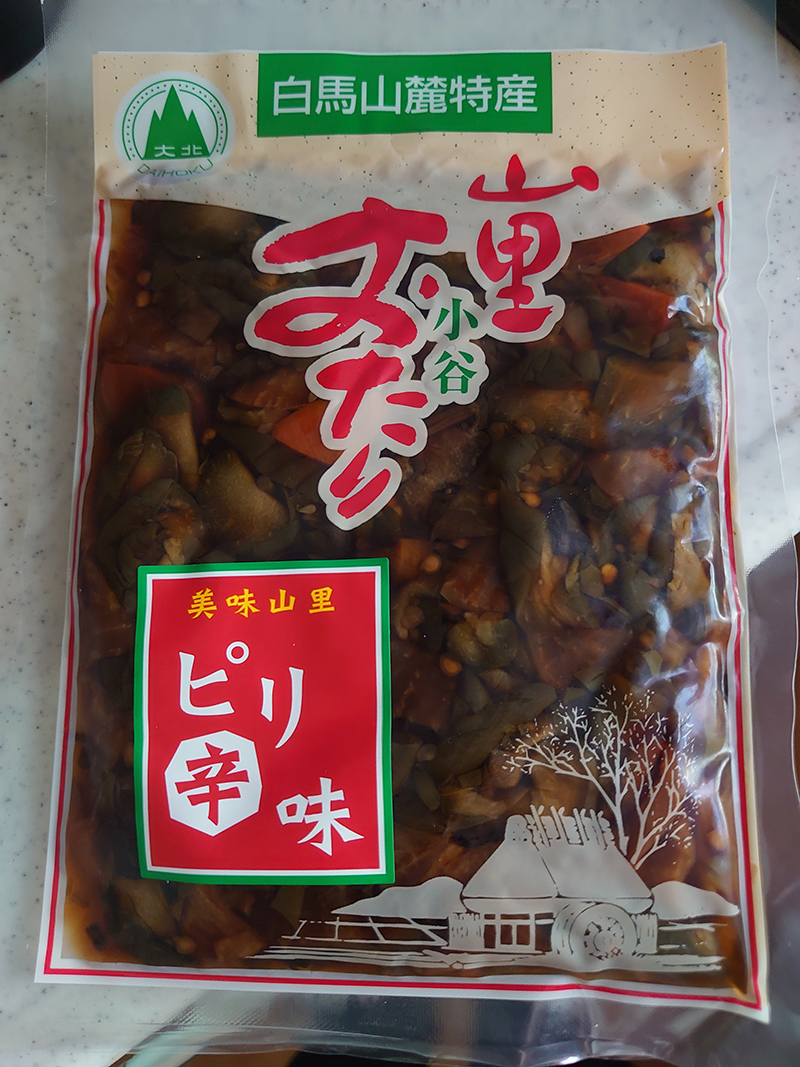 2025年度 長野版 ガチャピンズラリー達成者