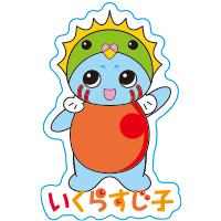 アカシヤ物産のピンズ/道の駅 おうむ 限定【いくらすじこちゃん】