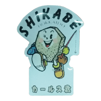 アカシヤ物産のピンズ/道の駅 しかべ間歇泉公園 限定【カールス君】