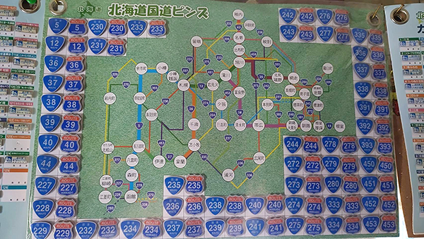 北海道国道ピンズ達成者