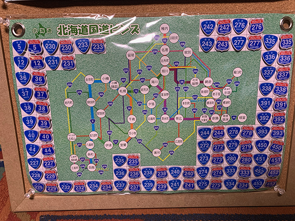 北海道国道ピンズ達成者