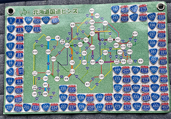 北海道国道ピンズ達成者