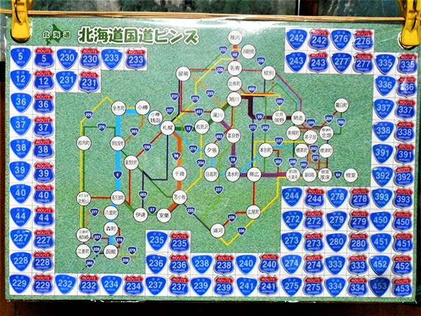 北海道国道ピンズ達成者