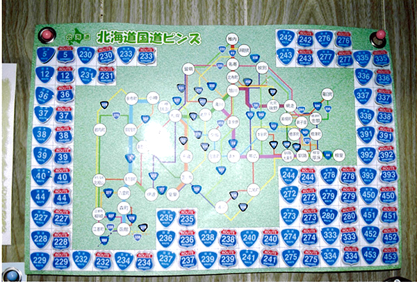 北海道国道ピンズ達成者