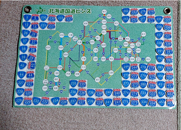北海道国道ピンズ達成者