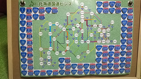 北海道国道ピンズ達成者