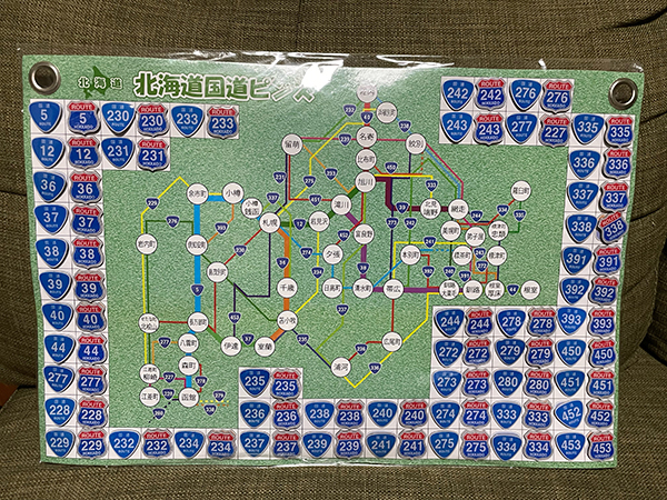 北海道国道ピンズ達成者