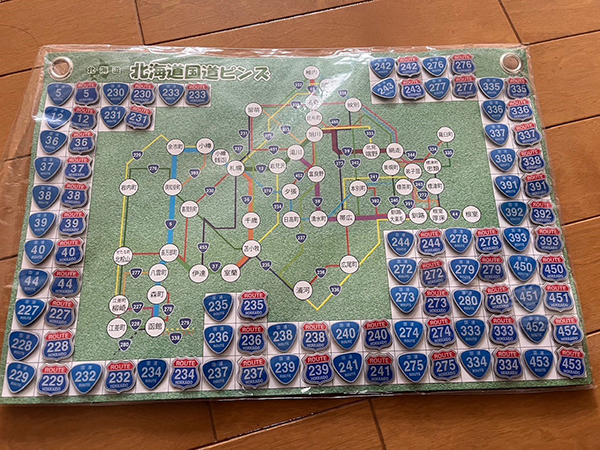 北海道国道ピンズ達成者