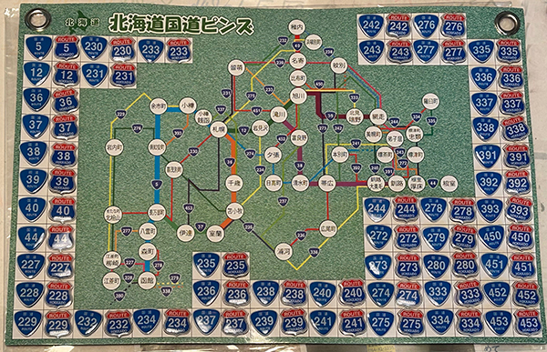 北海道国道ピンズ達成者
