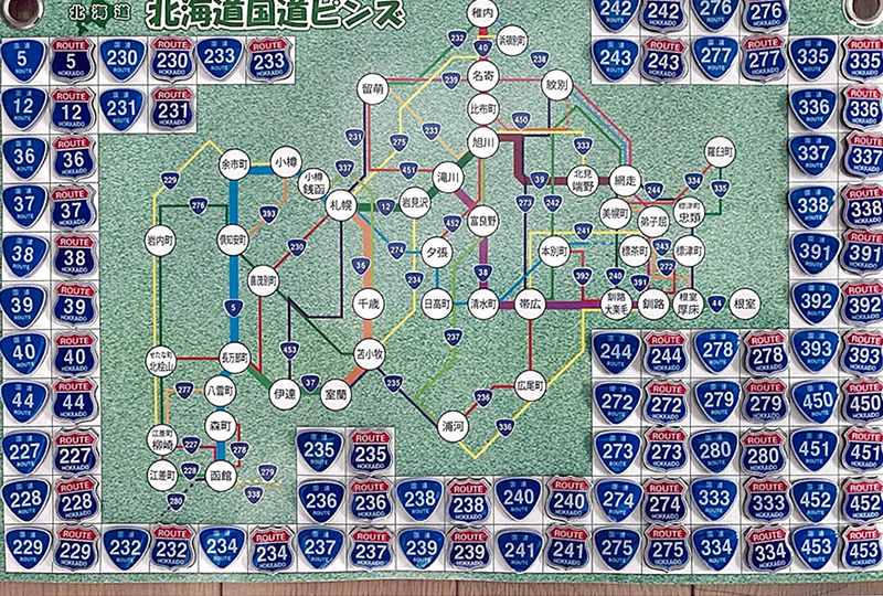 北海道国道ピンズ達成者