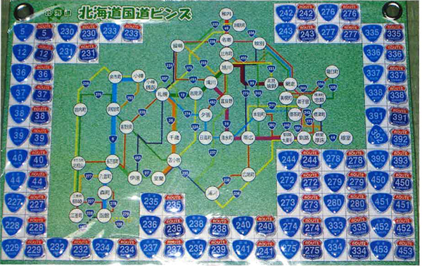 北海道国道ピンズ達成者