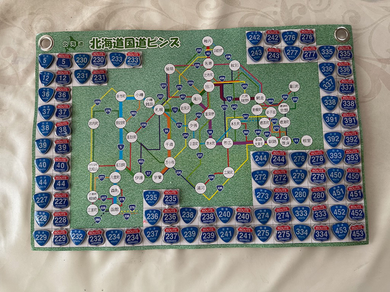 北海道国道ピンズ達成者