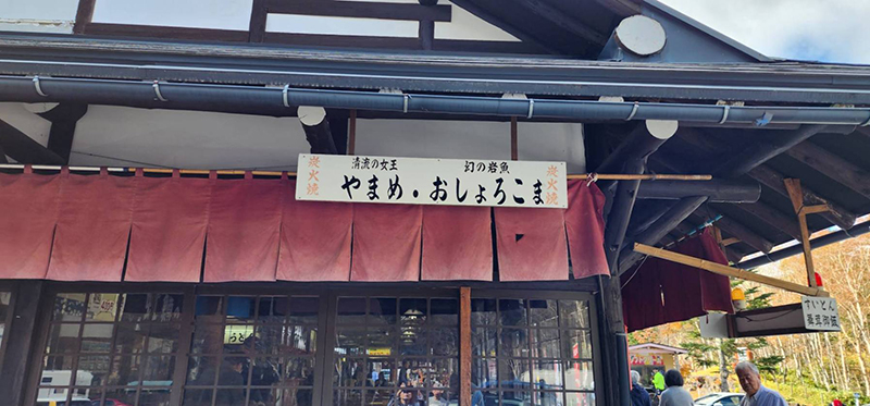 2023年度 栃木版 ガチャピンズラリー達成者