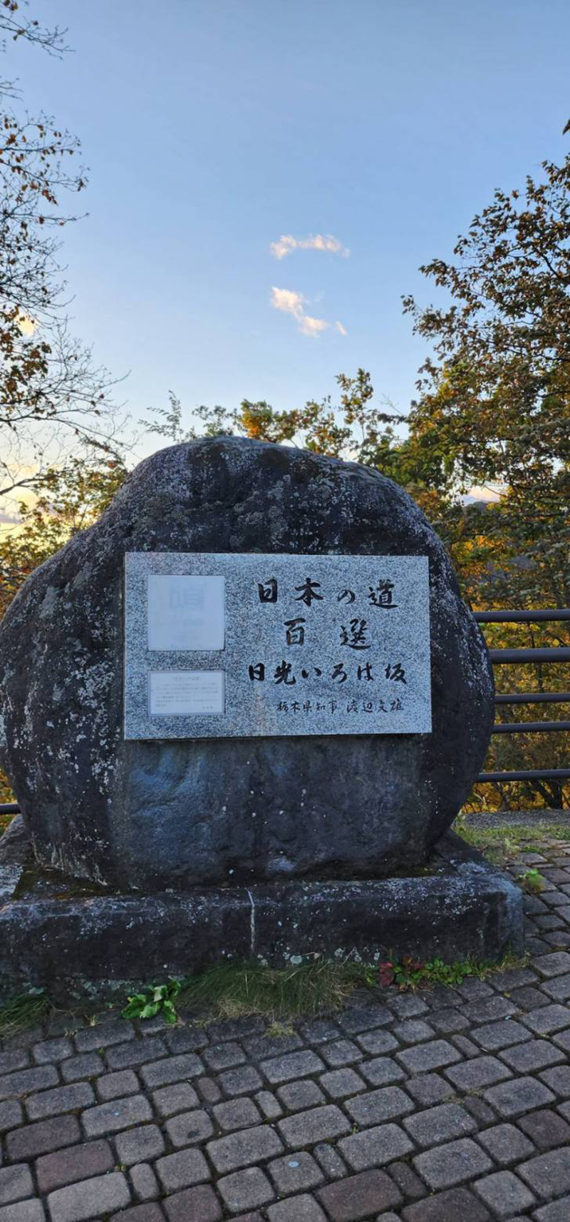 2023年度 栃木版 ガチャピンズラリー達成者