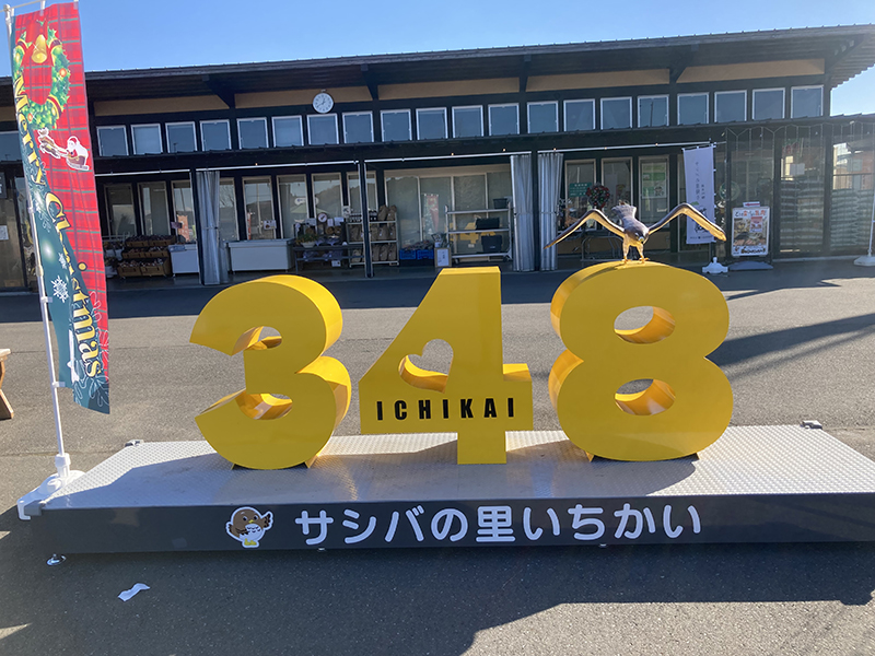 2023年度 栃木版 ガチャピンズラリー達成者