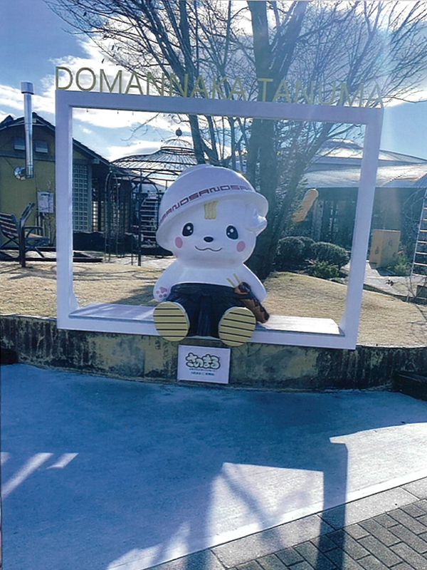 2023年度 栃木版 ガチャピンズラリー達成者