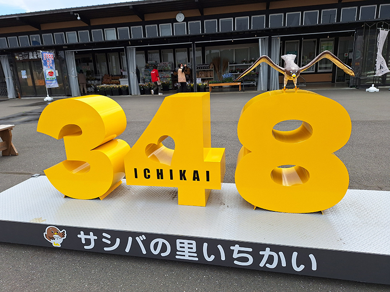2023年度 栃木版 ガチャピンズラリー達成者