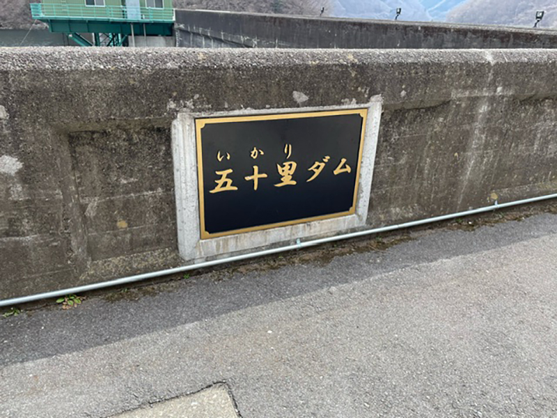 2023年度 栃木版 ガチャピンズラリー達成者