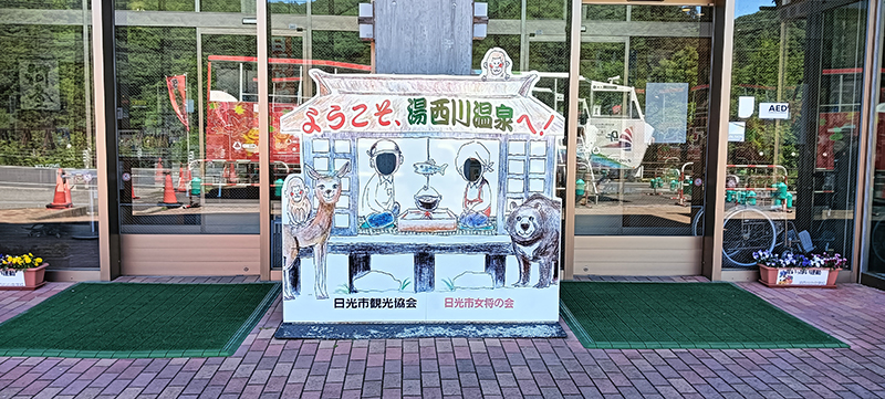 2024年度 栃木版ガチャピンズラリー達成者