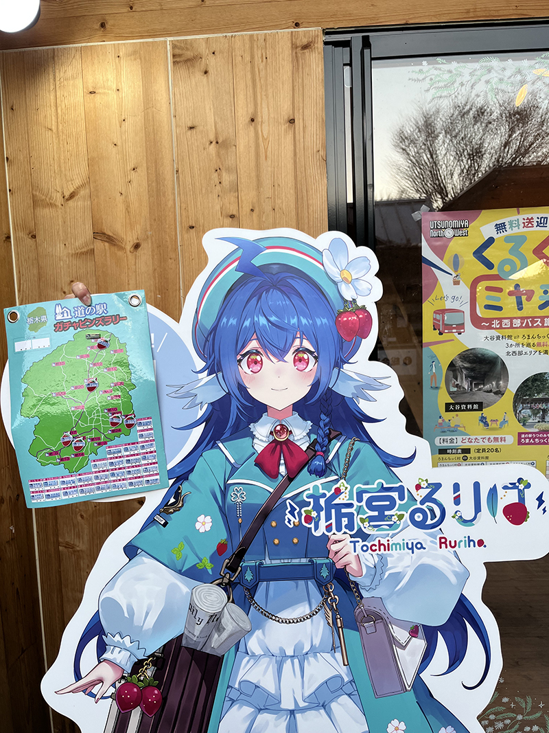 2024年度 栃木版ガチャピンズラリー達成者