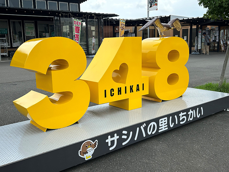 2024年度 栃木版ガチャピンズラリー達成者