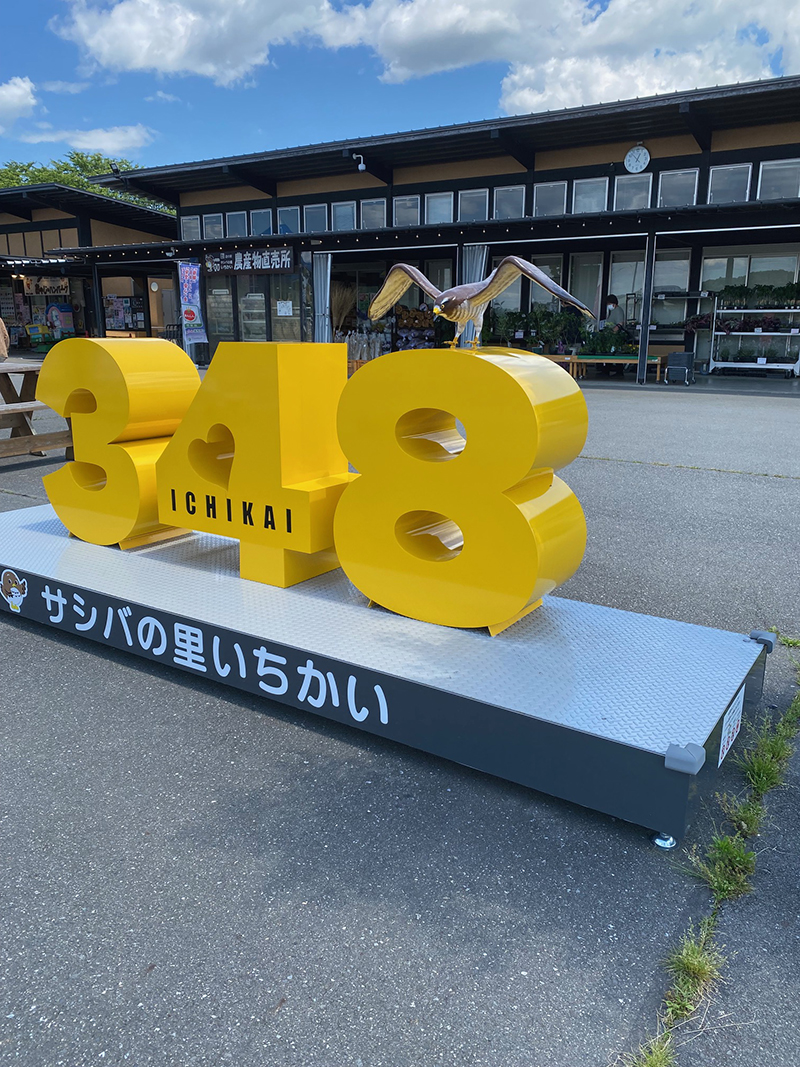 2024年度 栃木版ガチャピンズラリー達成者