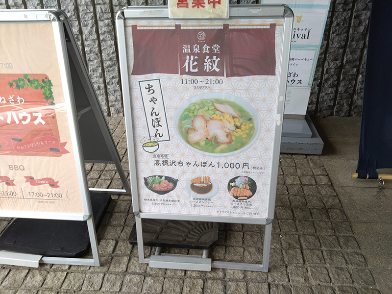 2024年度 栃木版ガチャピンズラリー達成者