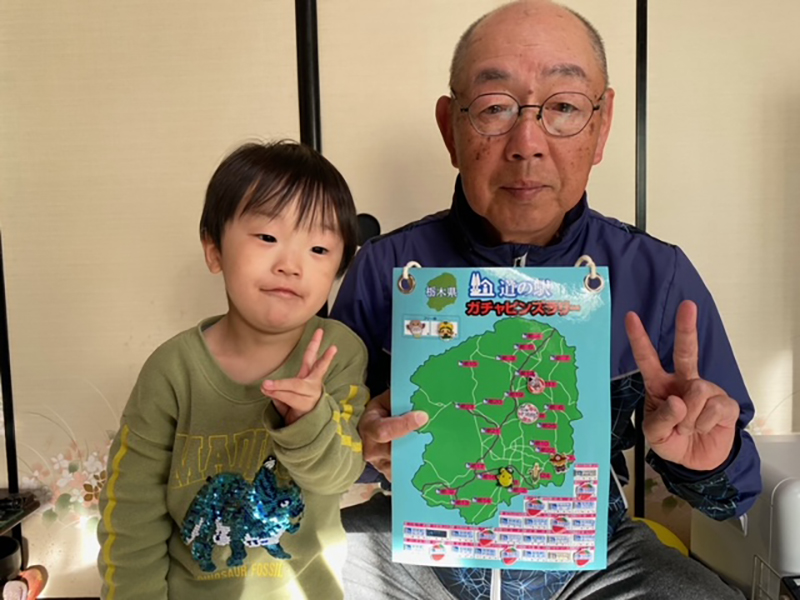 2024年度 栃木版ガチャピンズラリー達成者