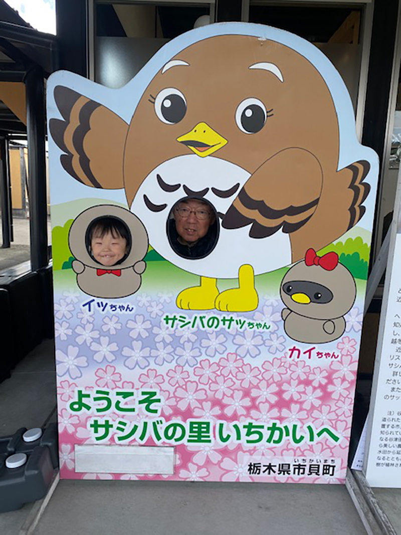 2024年度 栃木版ガチャピンズラリー達成者