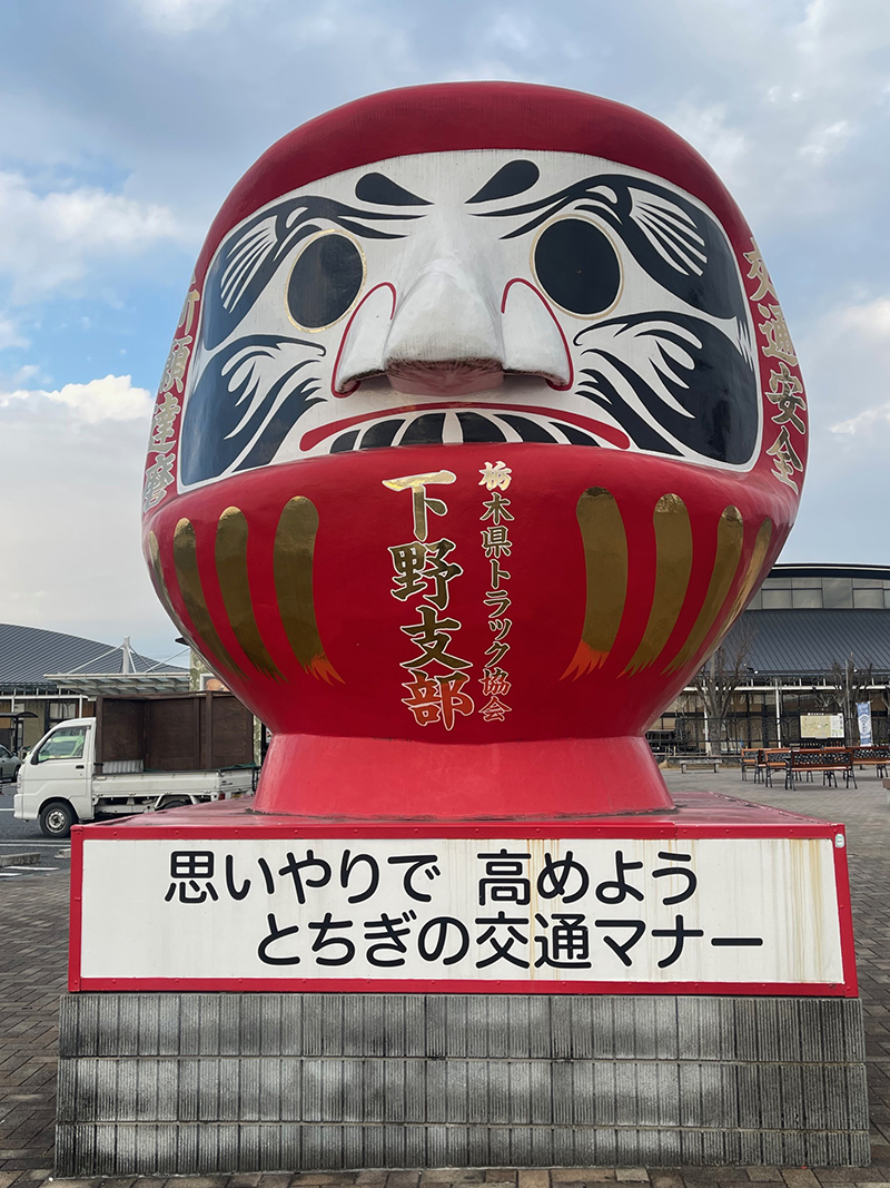 2024年度 栃木版ガチャピンズラリー達成者