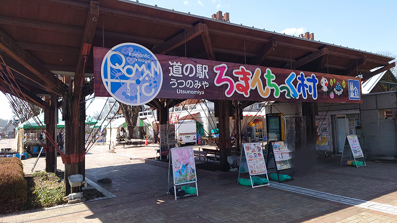 2024年度 栃木版ガチャピンズラリー達成者