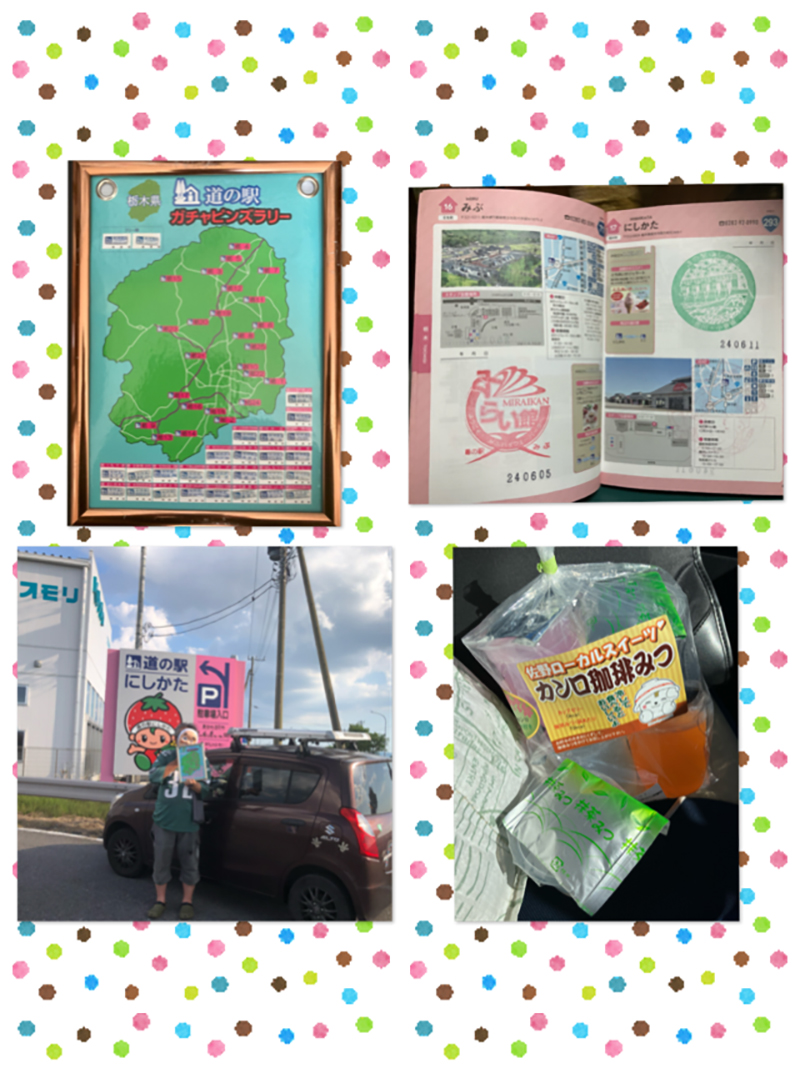 2024年度 栃木版ガチャピンズラリー達成者