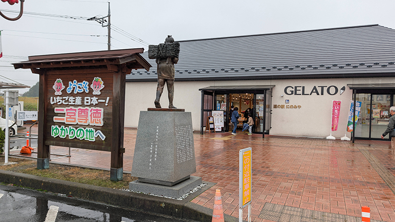 2025年度 栃木版 ガチャピンズラリー達成者