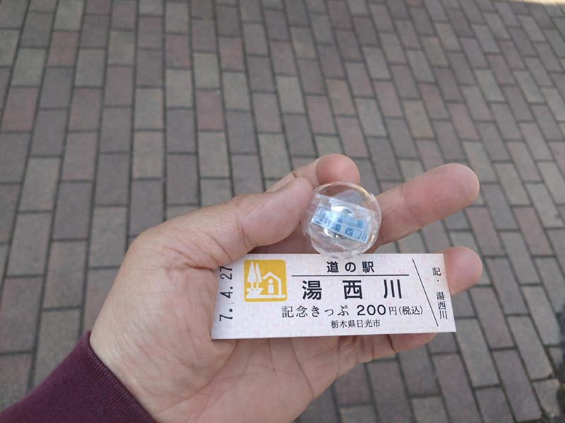 2025年度 栃木版 ガチャピンズラリー達成者