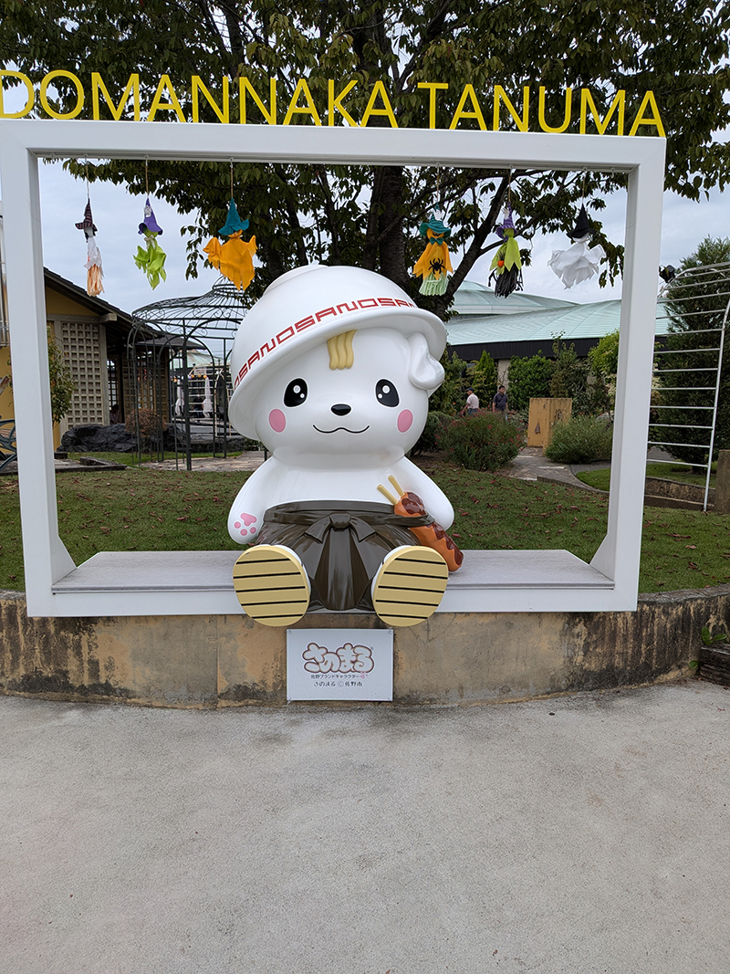 2025年度 栃木版 ガチャピンズラリー達成者