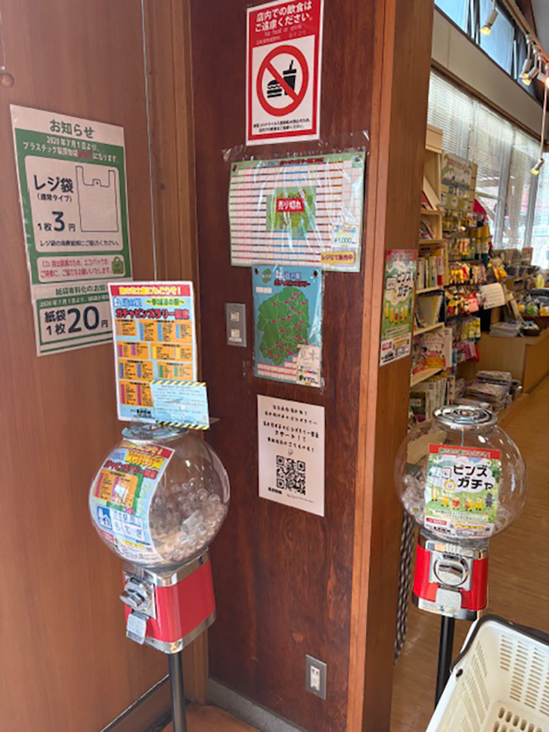 2025年度 栃木版 ガチャピンズラリー達成者