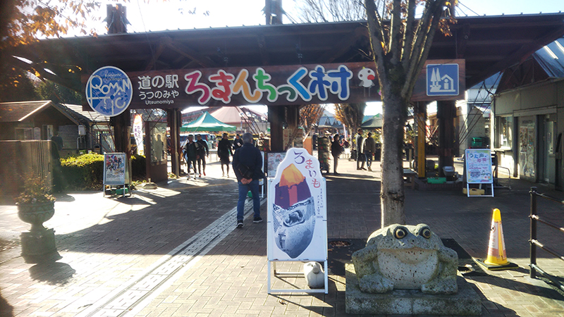 2025年度 栃木版 ガチャピンズラリー達成者